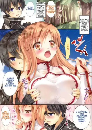 [Sousouman] Himitsu no Shinkonryokou Fhentai - Page 2