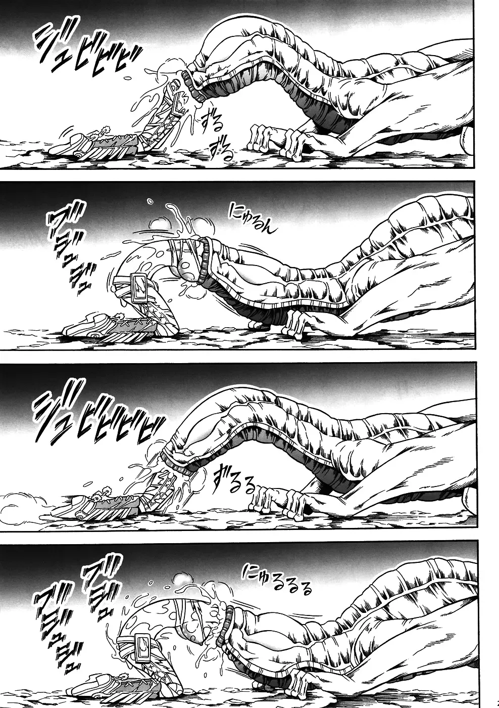 [Makari Tohru] Solo Hunter no Seitai 4: The First Part Fhentai - Page 22