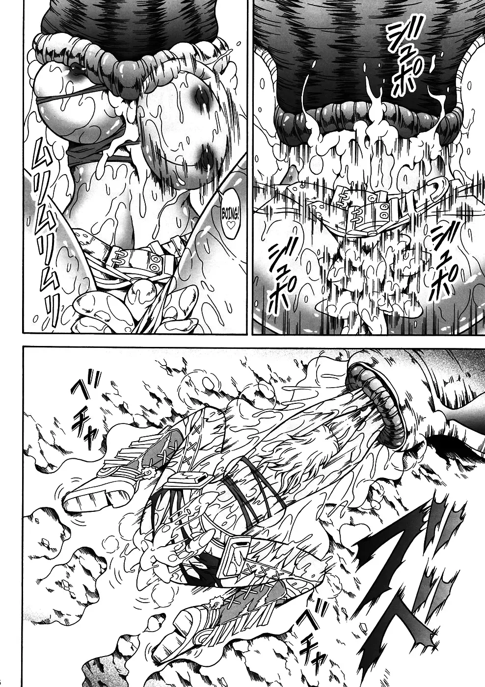 [Makari Tohru] Solo Hunter no Seitai 4: The First Part Fhentai - Page 23