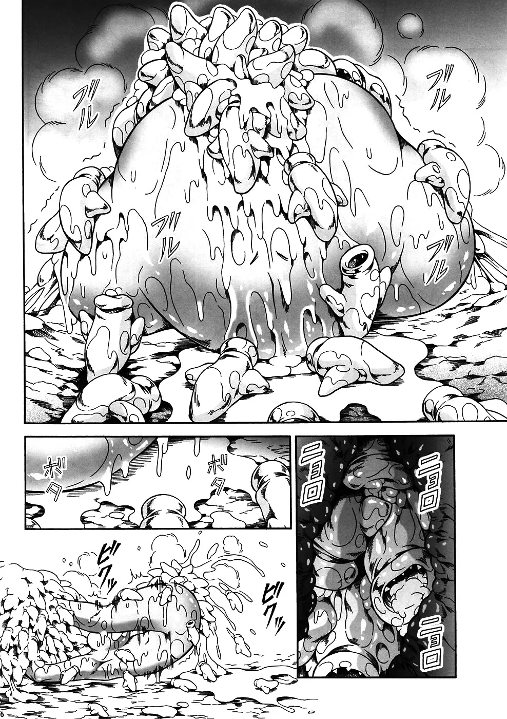 [Makari Tohru] Solo Hunter no Seitai 4: The First Part Fhentai - Page 33