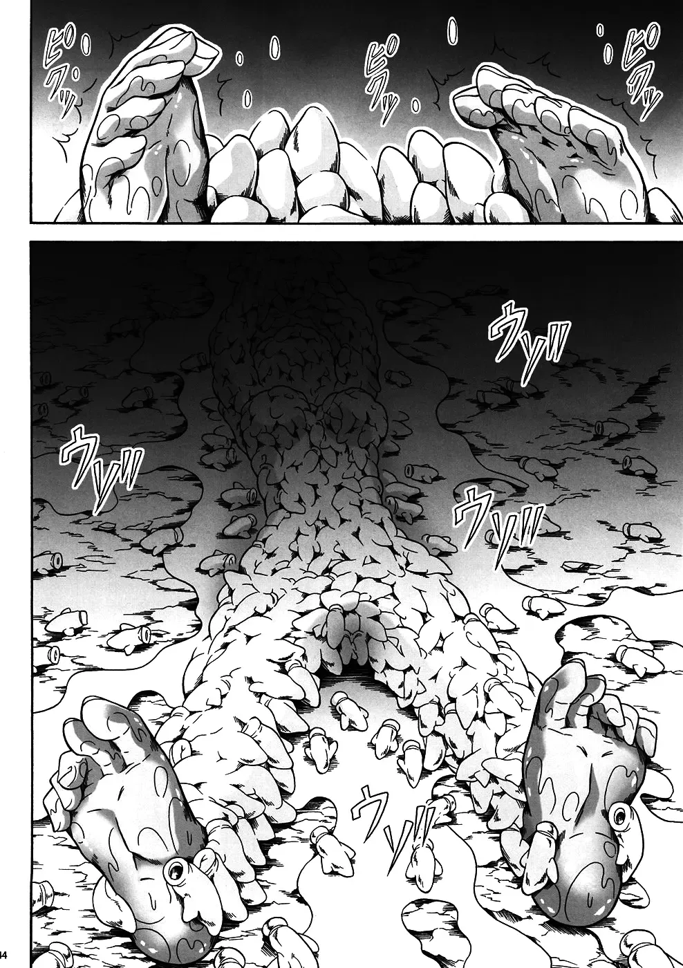 [Makari Tohru] Solo Hunter no Seitai 4: The First Part Fhentai - Page 41