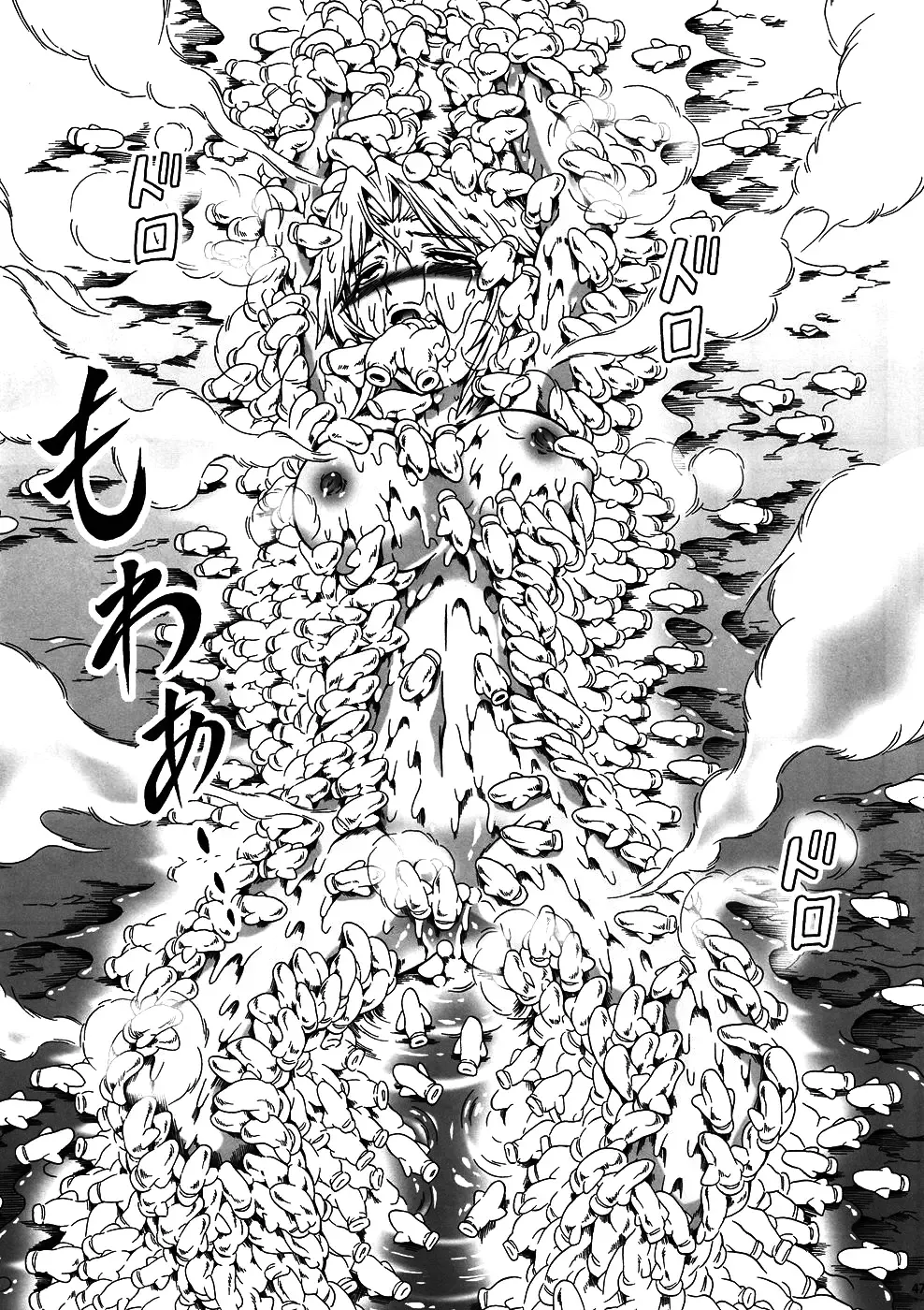 [Makari Tohru] Solo Hunter no Seitai 4: The First Part Fhentai - Page 44