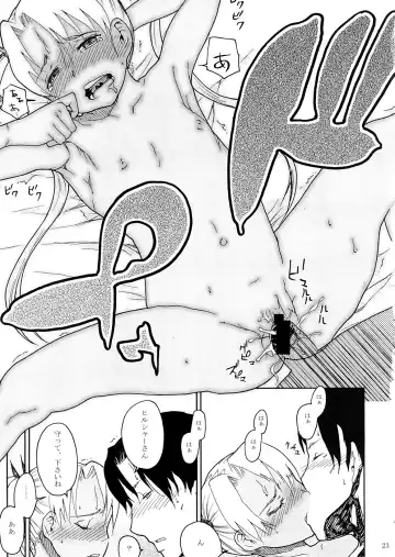 [Yamashita Kurowo] BITTER 2 Fhentai.net - Page 22