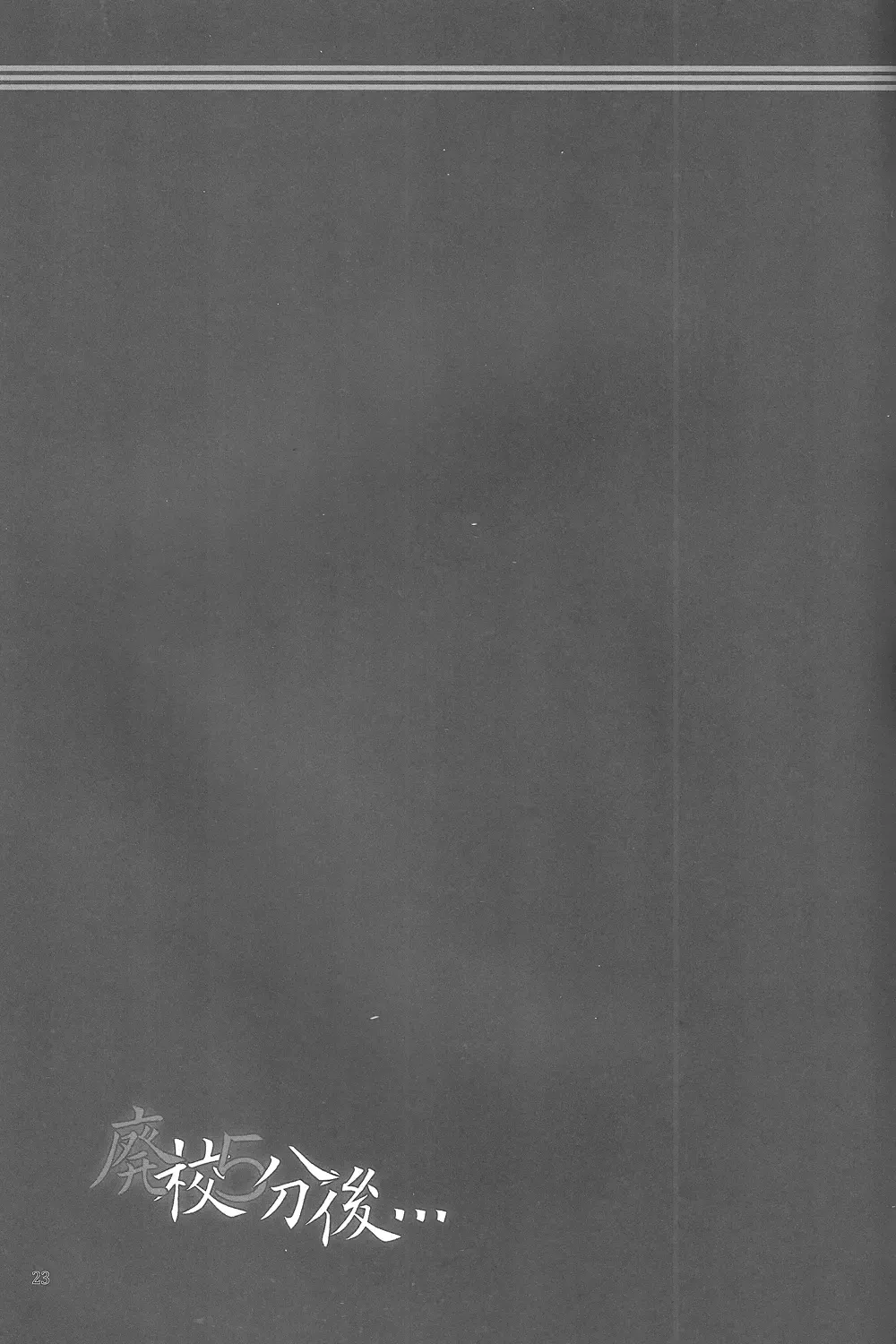 Haikou 5fun Go... Fhentai - Page 22