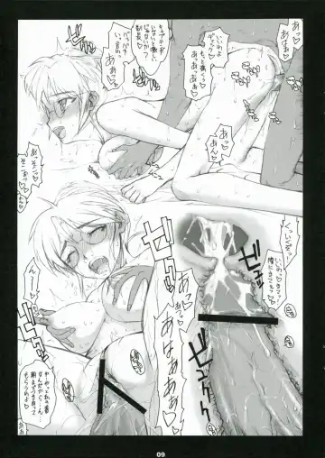 [Satou Toshio] Musuko yo... Fhentai - Page 9