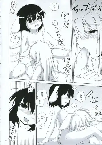 [Jacky - Kurikara] INABA BOX 3 Fhentai.net - Page 13