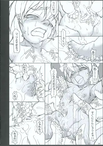 [Jacky - Kurikara] INABA BOX 3 Fhentai.net - Page 27