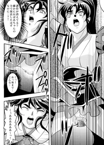 [Senbon Torii] FallenXXangeL7 Yinhuan No ai to Mai Fhentai - Page 10