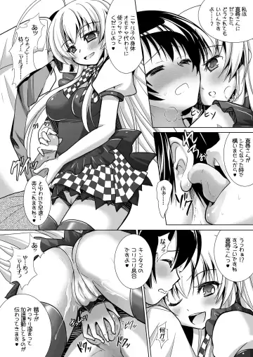 [Alto Seneka - Rusty Soul] Okazu ga Nai nara Watashi wo Tabereba Ii ja nai!? by Nyarlathotep Fhentai.net - Page 6