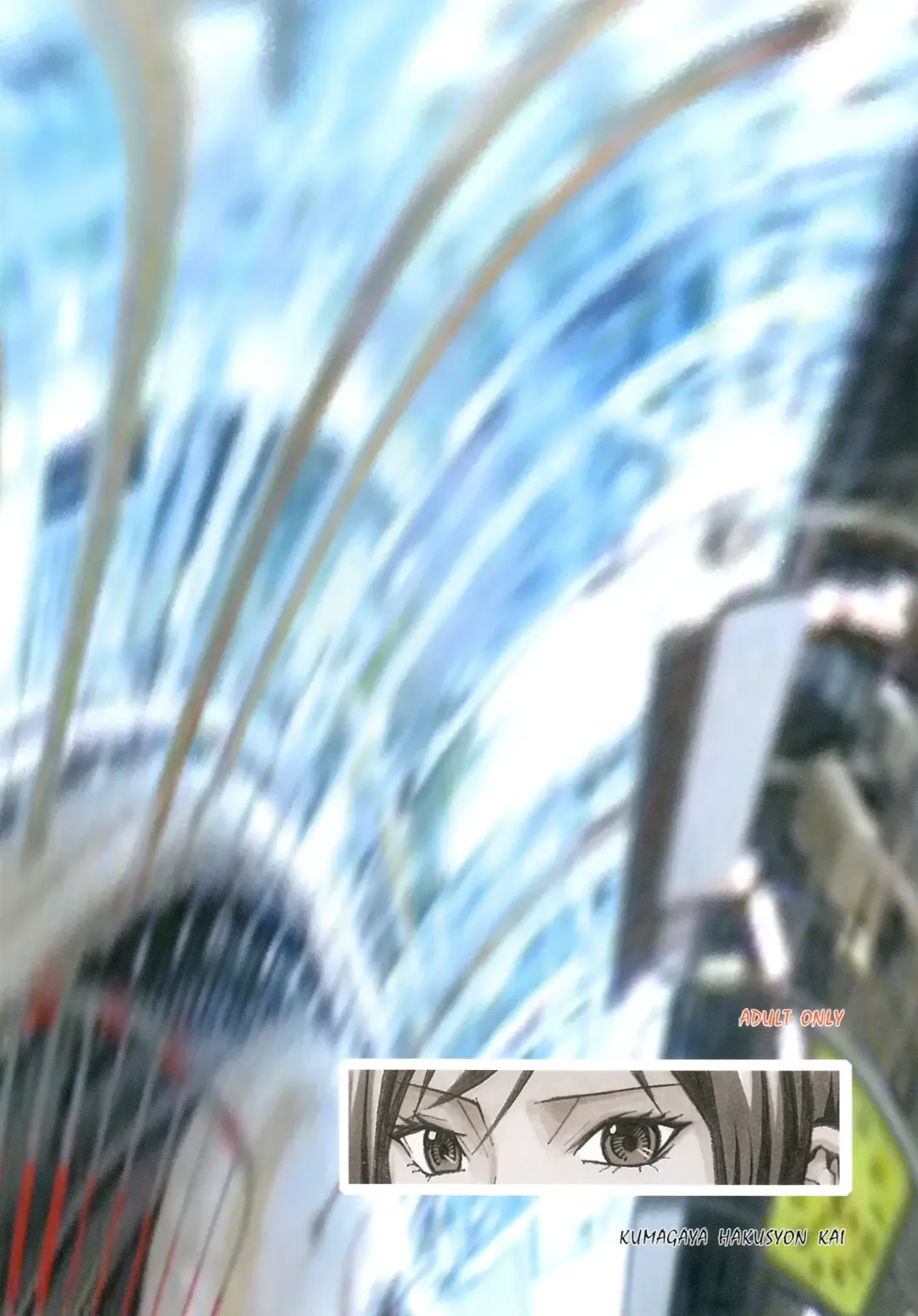 [Don Shigeru] ADA + ONE Fhentai - Page 20