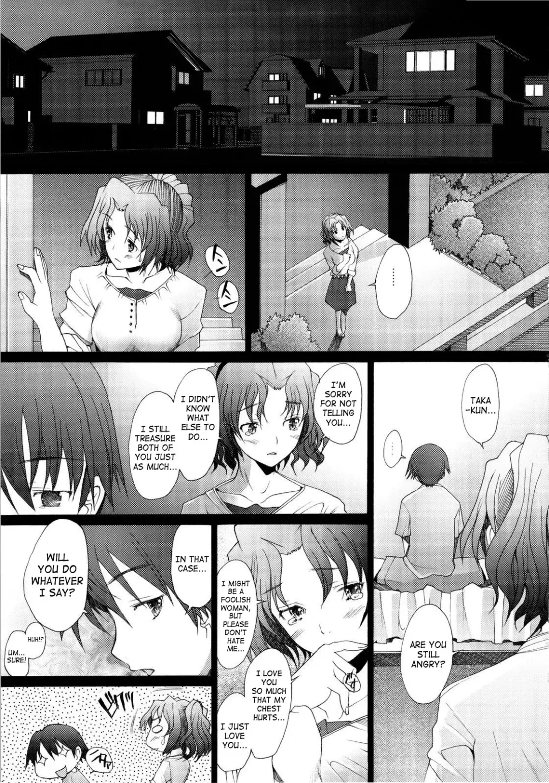 [Sakai Hamachi] Ranjyuku 4 Fhentai.net - Page 12