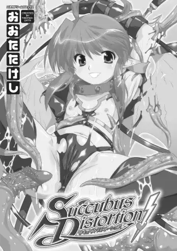 [Oota Takeshi] Succubus Distortion! Fhentai.net - Page 3