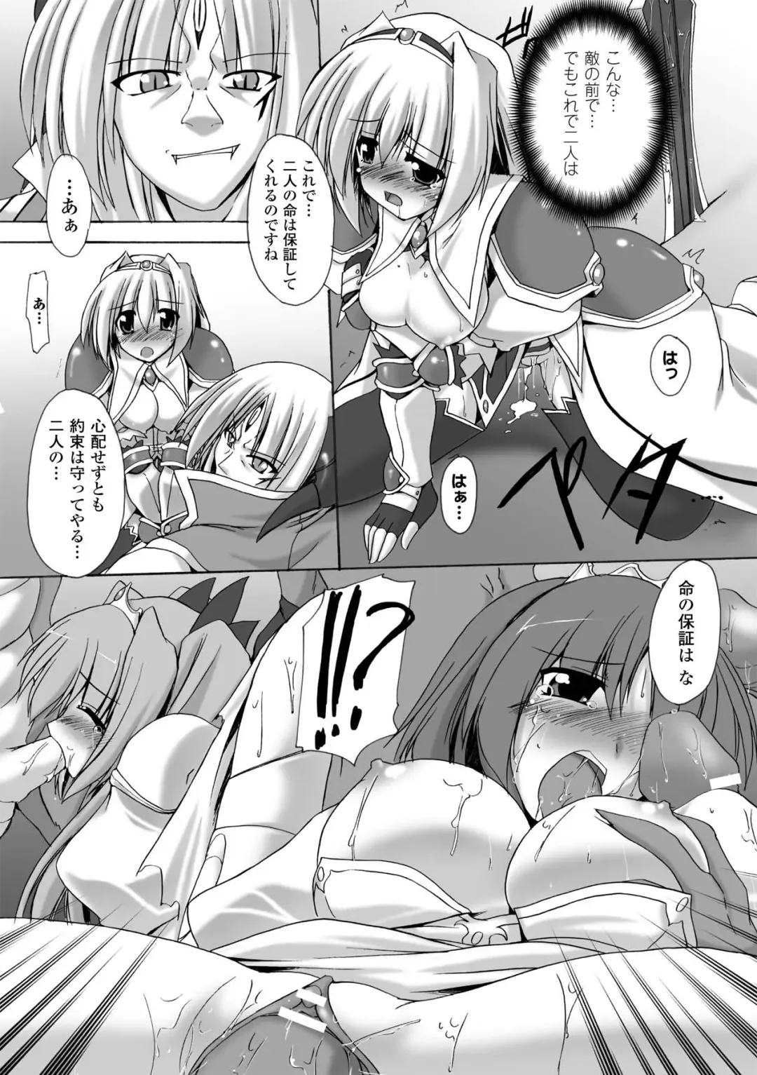 [Gonzaburo-] Indecency Magic Fhentai.net - Page 122