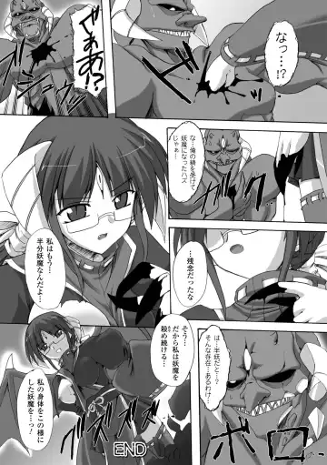 [Gonzaburo-] Indecency Magic Fhentai.net - Page 108