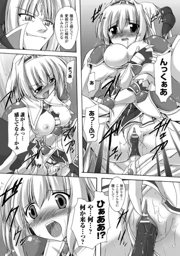 [Gonzaburo-] Indecency Magic Fhentai.net - Page 120