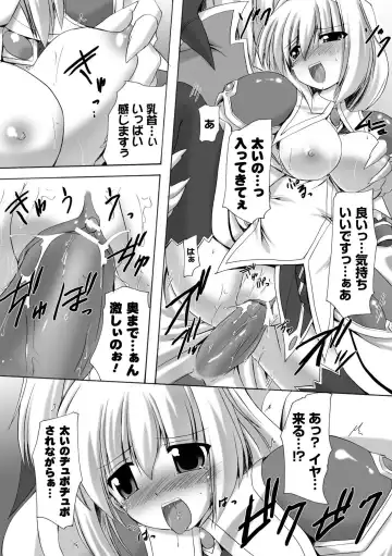 [Gonzaburo-] Indecency Magic Fhentai.net - Page 126