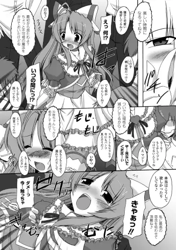 [Gonzaburo-] Indecency Magic Fhentai.net - Page 134