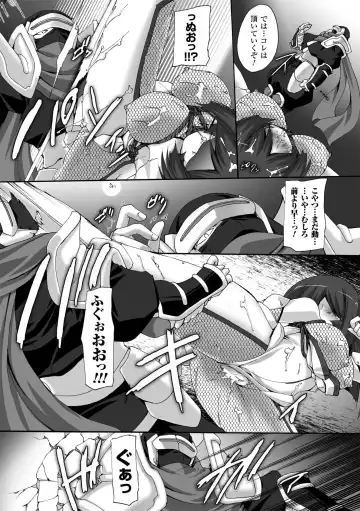 [Gonzaburo-] Indecency Magic Fhentai.net - Page 37