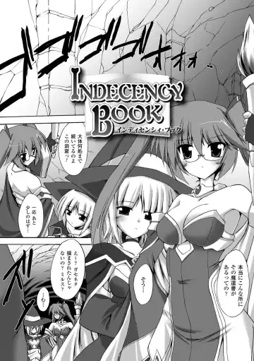 [Gonzaburo-] Indecency Magic Fhentai.net - Page 39