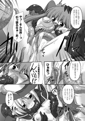 [Gonzaburo-] Indecency Magic Fhentai.net - Page 50