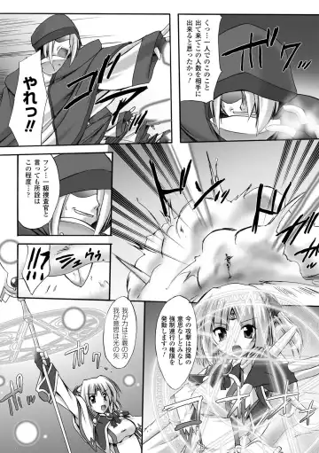 [Gonzaburo-] Indecency Magic Fhentai.net - Page 7