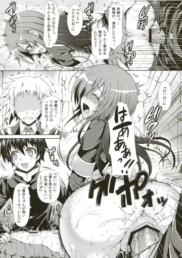 [Crowe] Medaka-chan ga Kumagawa-kun ni Zenkichi no Me no Mae de Rape Sareru Hon Fhentai.net - Page 14