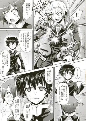 [Crowe] Medaka-chan ga Kumagawa-kun ni Zenkichi no Me no Mae de Rape Sareru Hon Fhentai.net - Page 4