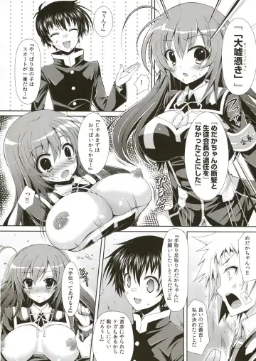 [Crowe] Medaka-chan ga Kumagawa-kun ni Zenkichi no Me no Mae de Rape Sareru Hon Fhentai.net - Page 7