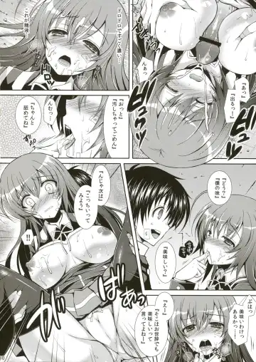 [Crowe] Medaka-chan ga Kumagawa-kun ni Zenkichi no Me no Mae de Rape Sareru Hon Fhentai.net - Page 9