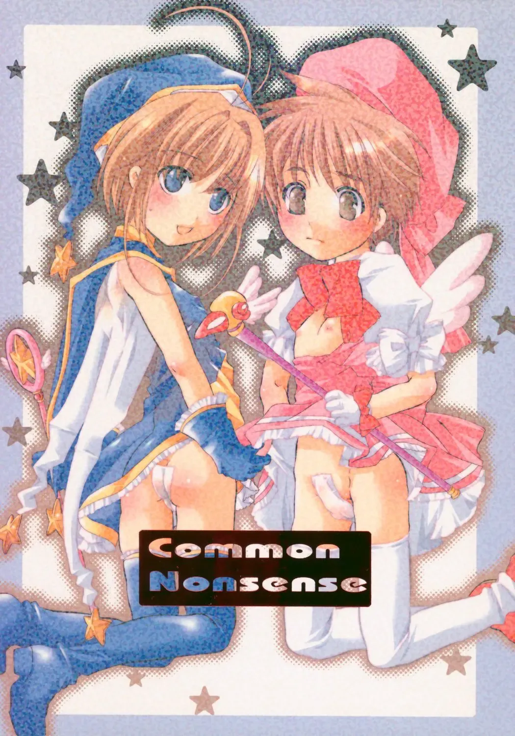 Read [Inochi Wazuka] Common Nonsense - Fhentai.net