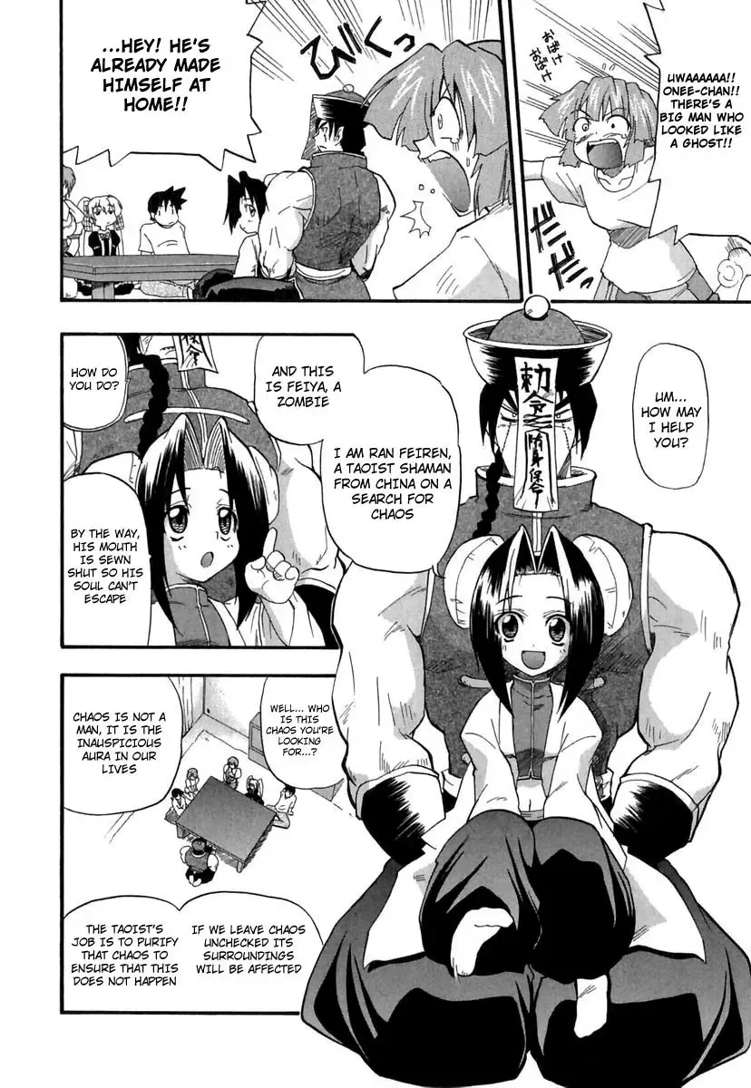 [Kikkawa Kabao] Panicle Chronicle Fhentai.net - Page 101