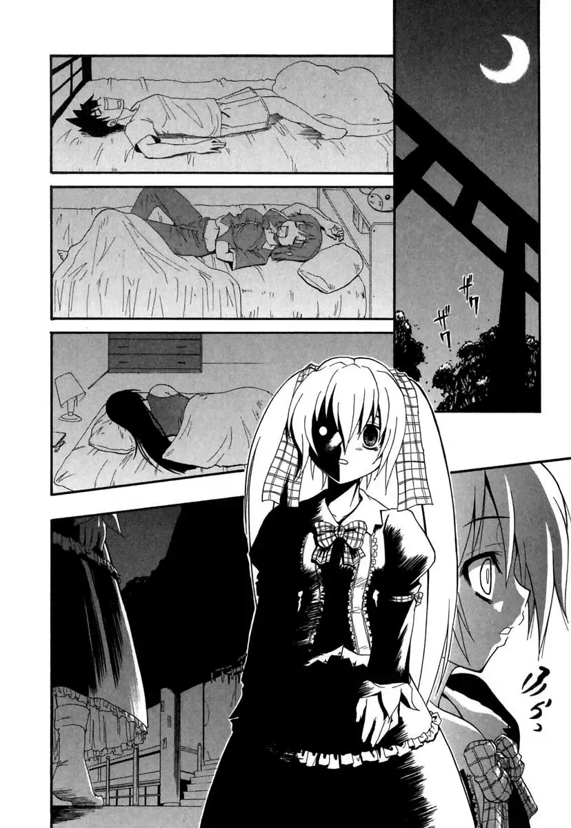 [Kikkawa Kabao] Panicle Chronicle Fhentai.net - Page 129