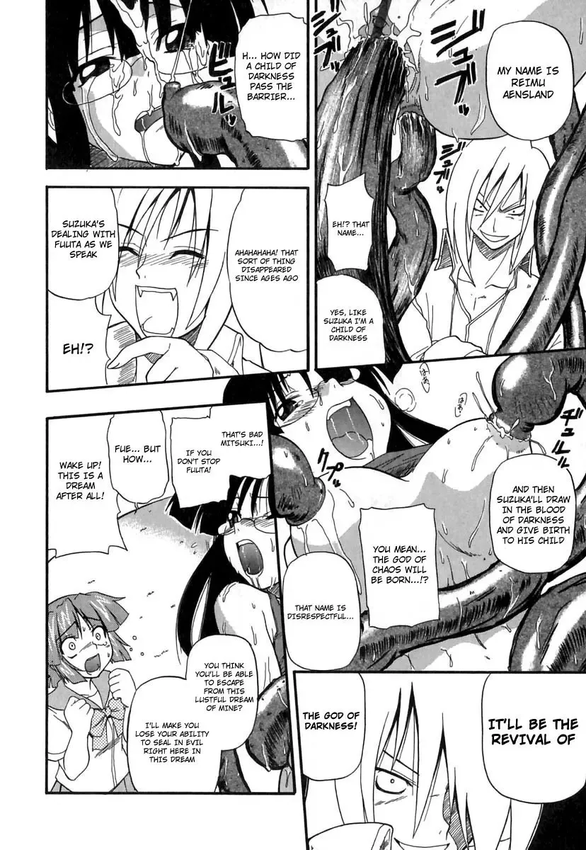 [Kikkawa Kabao] Panicle Chronicle Fhentai.net - Page 139