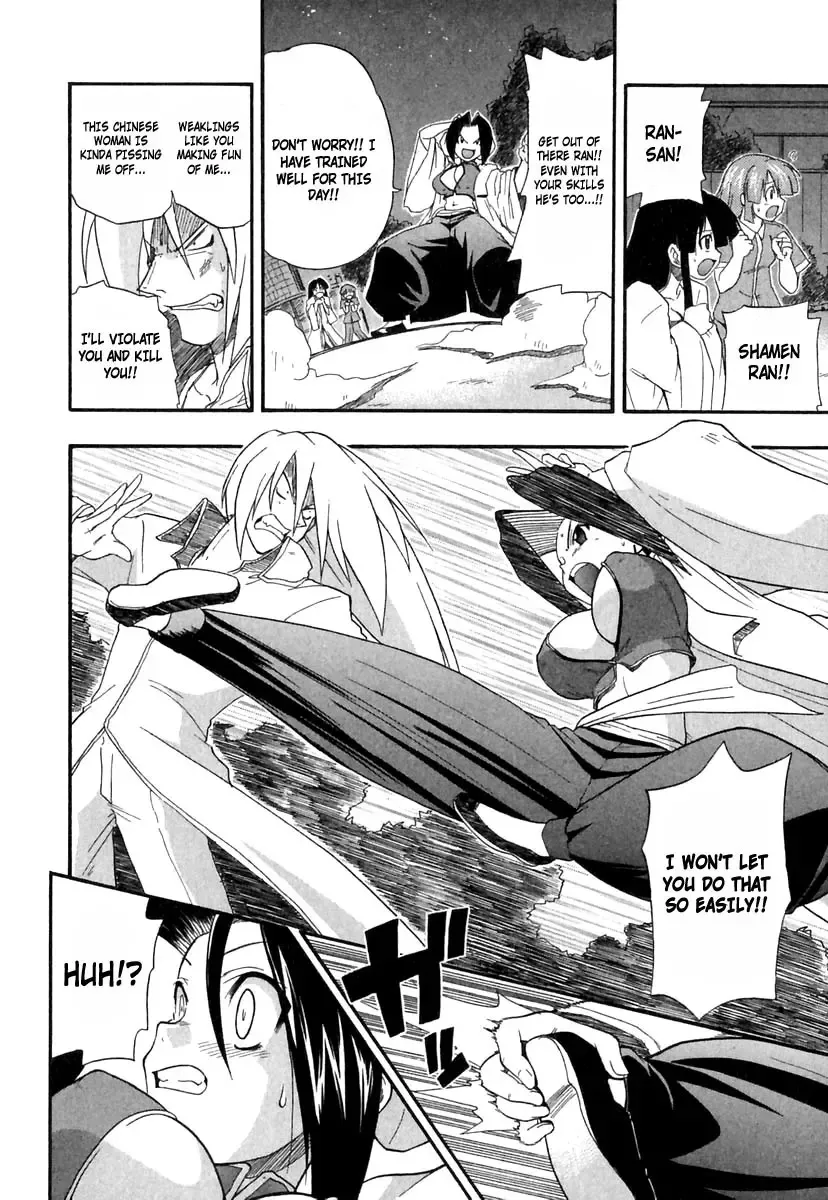 [Kikkawa Kabao] Panicle Chronicle Fhentai.net - Page 153