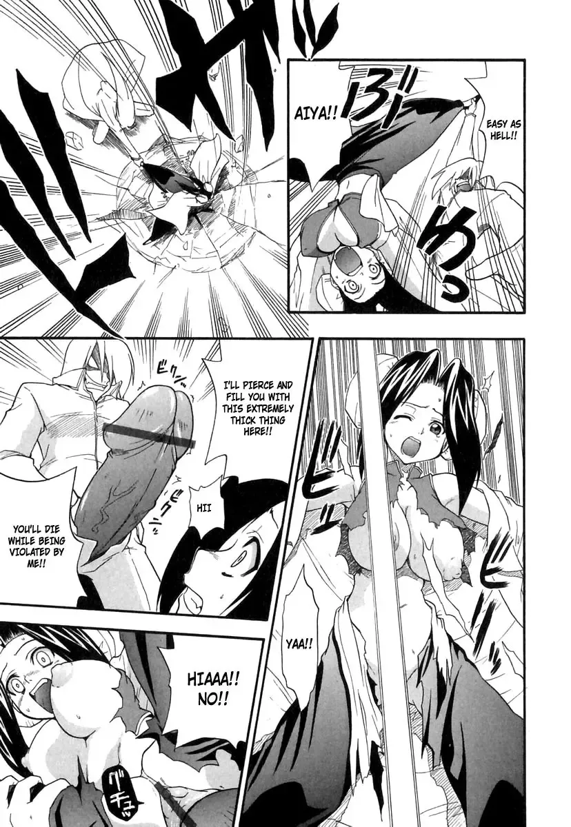 [Kikkawa Kabao] Panicle Chronicle Fhentai.net - Page 154