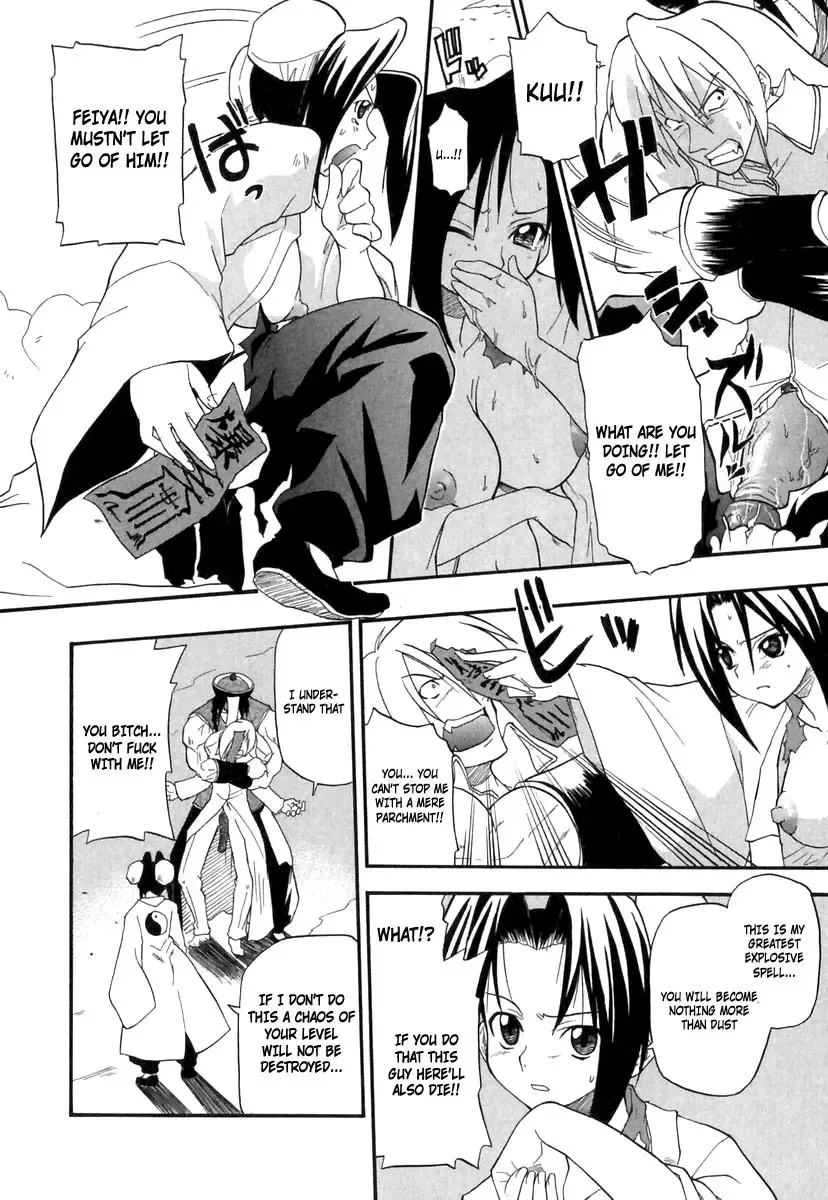 [Kikkawa Kabao] Panicle Chronicle Fhentai.net - Page 161