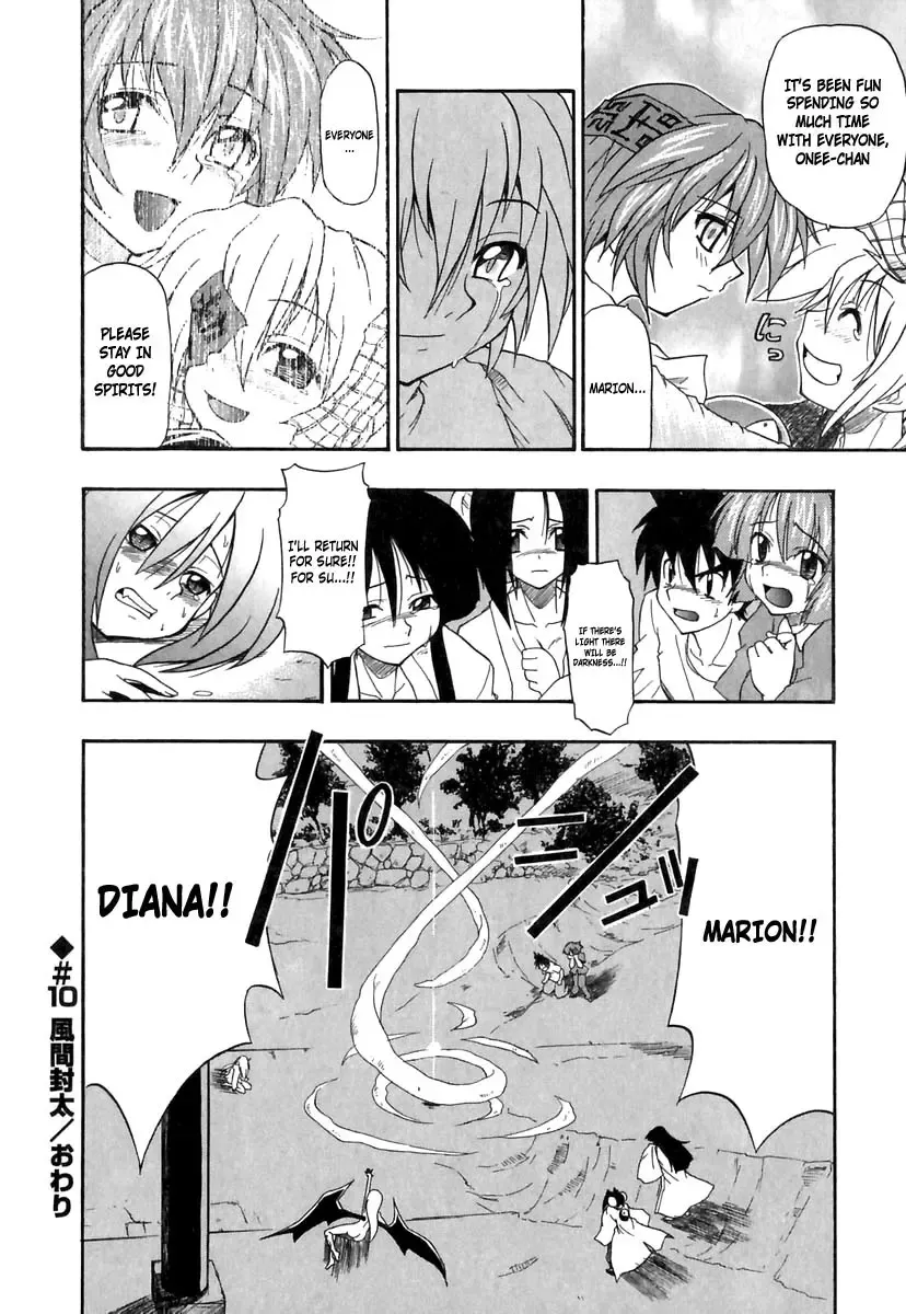 [Kikkawa Kabao] Panicle Chronicle Fhentai.net - Page 179