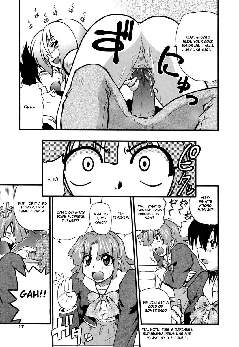 [Kikkawa Kabao] Panicle Chronicle Fhentai.net - Page 18