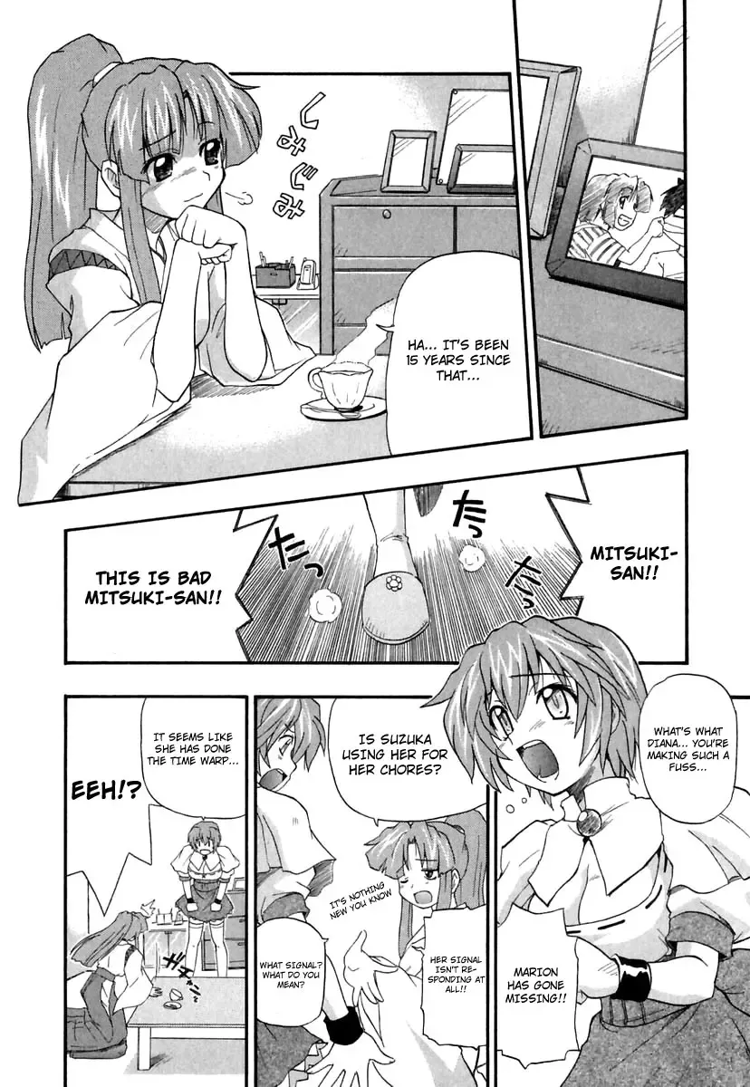 [Kikkawa Kabao] Panicle Chronicle Fhentai.net - Page 189