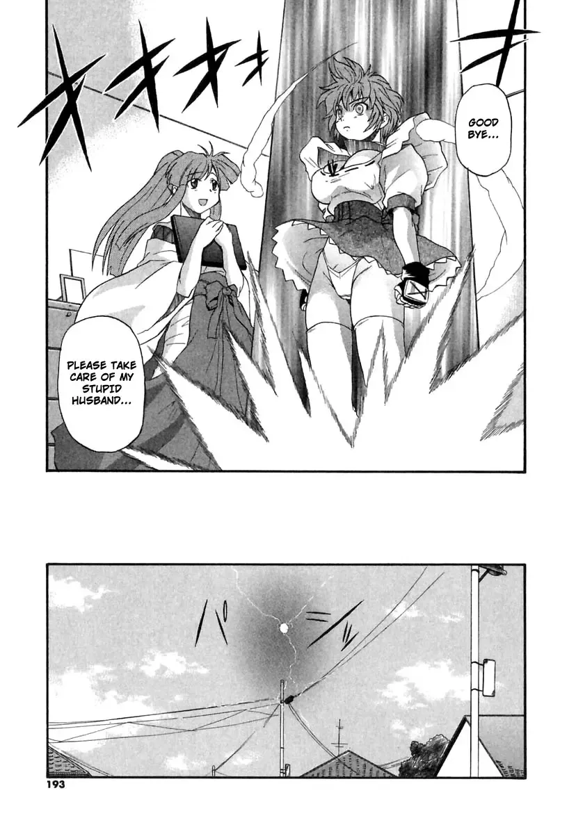 [Kikkawa Kabao] Panicle Chronicle Fhentai.net - Page 194