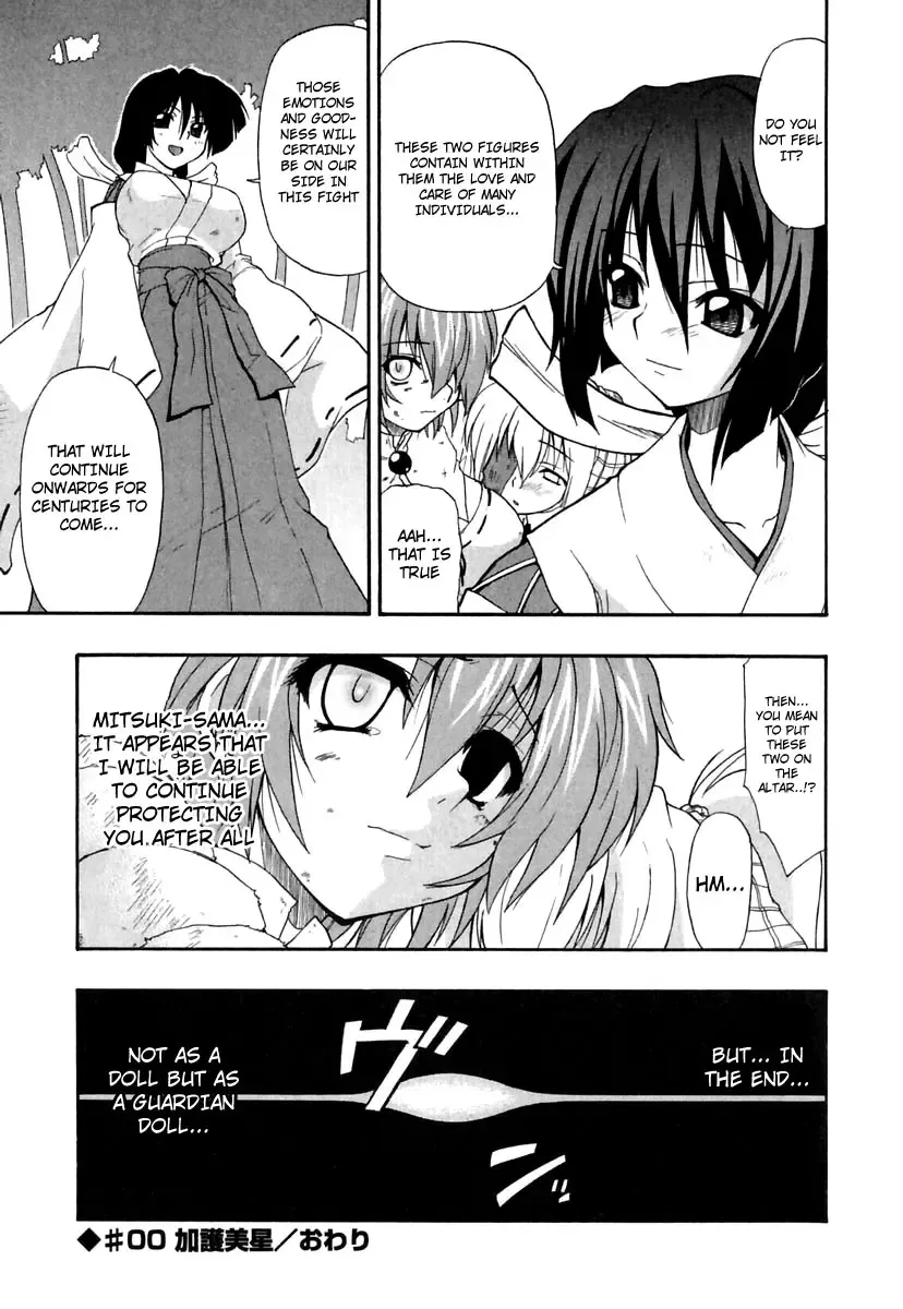 [Kikkawa Kabao] Panicle Chronicle Fhentai.net - Page 198