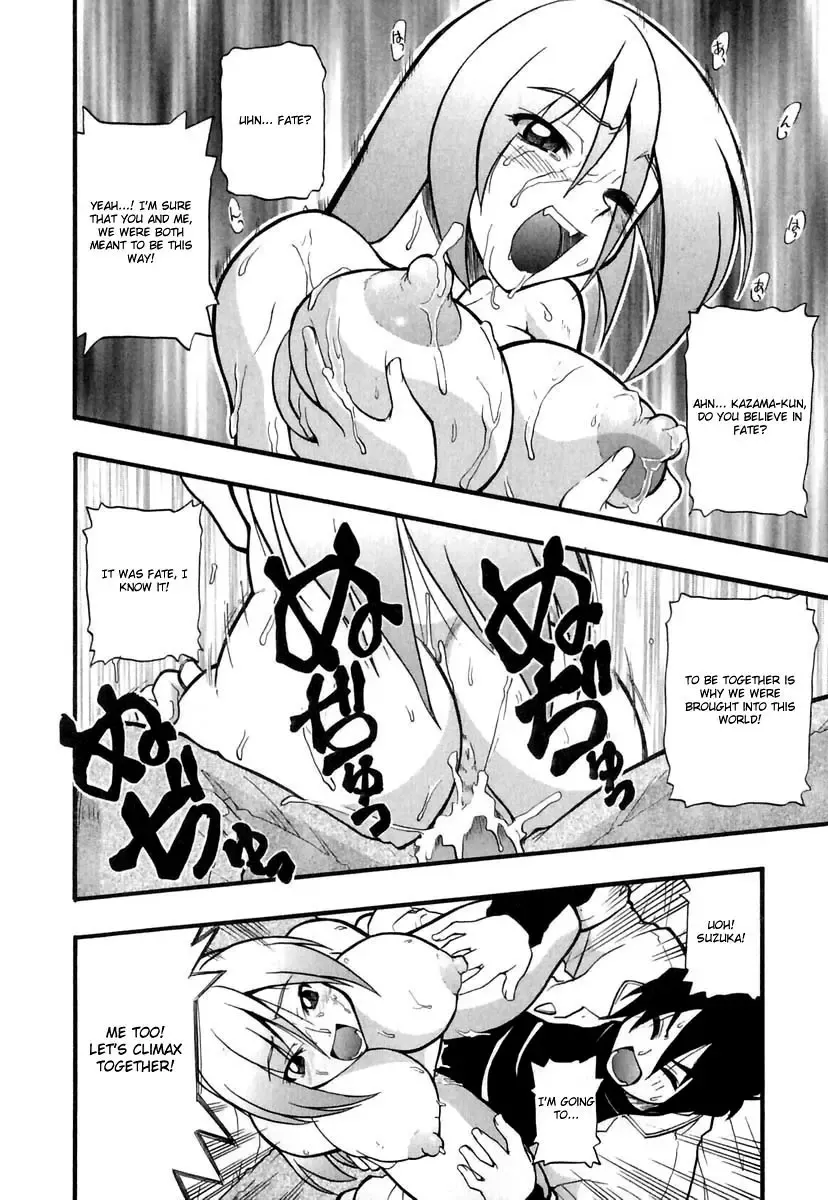 [Kikkawa Kabao] Panicle Chronicle Fhentai.net - Page 21