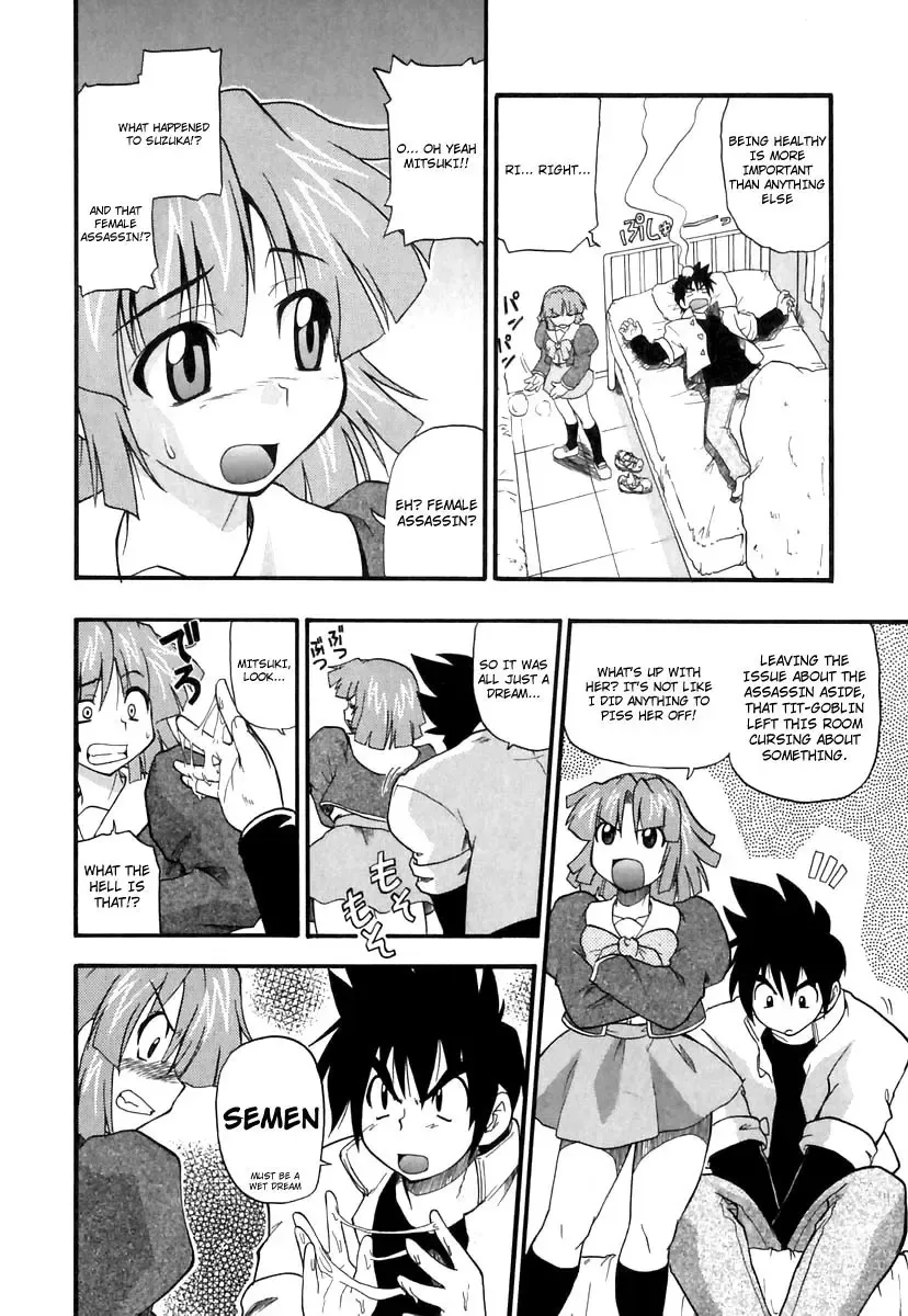 [Kikkawa Kabao] Panicle Chronicle Fhentai.net - Page 27