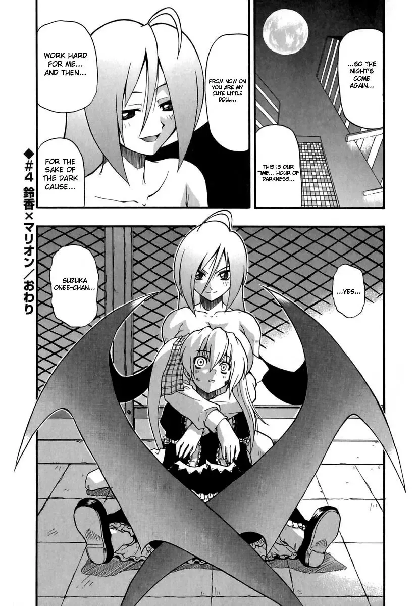 [Kikkawa Kabao] Panicle Chronicle Fhentai.net - Page 79