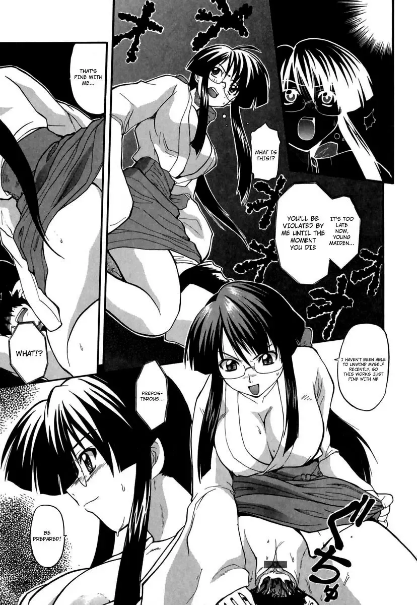 [Kikkawa Kabao] Panicle Chronicle Fhentai.net - Page 88