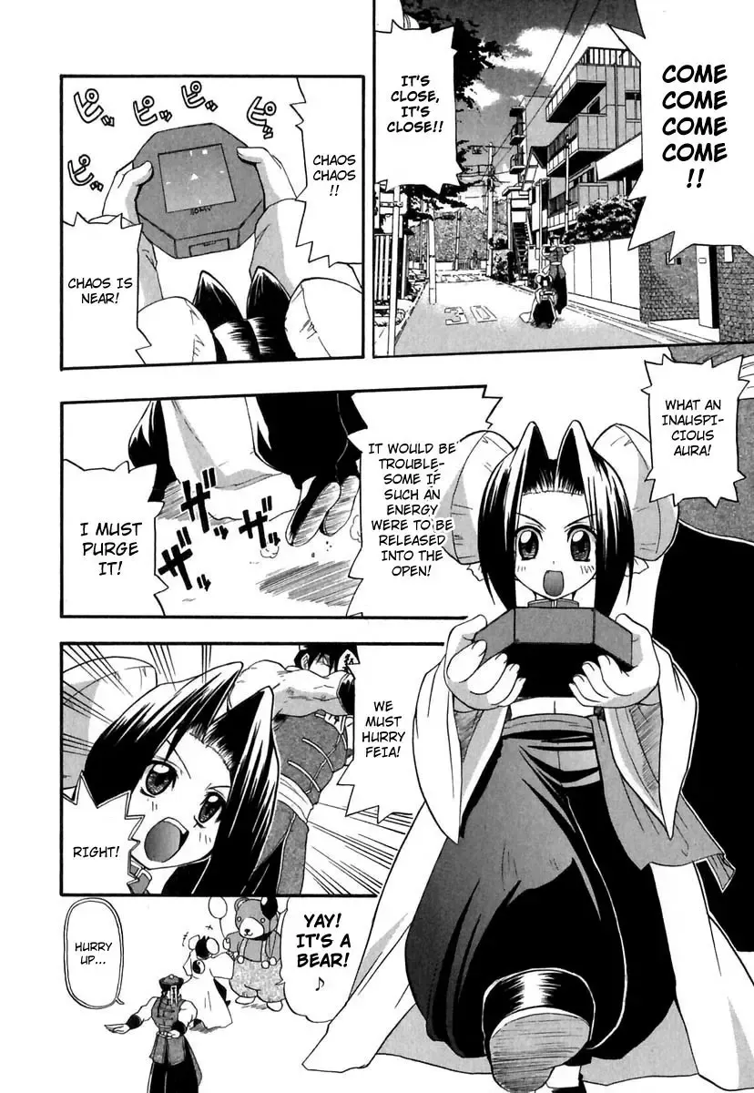 [Kikkawa Kabao] Panicle Chronicle Fhentai.net - Page 97