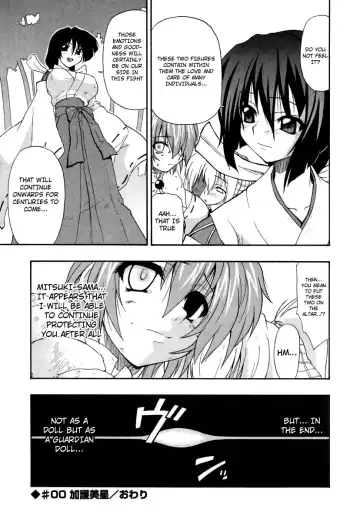 [Kikkawa Kabao] Panicle Chronicle Fhentai.net - Page 198