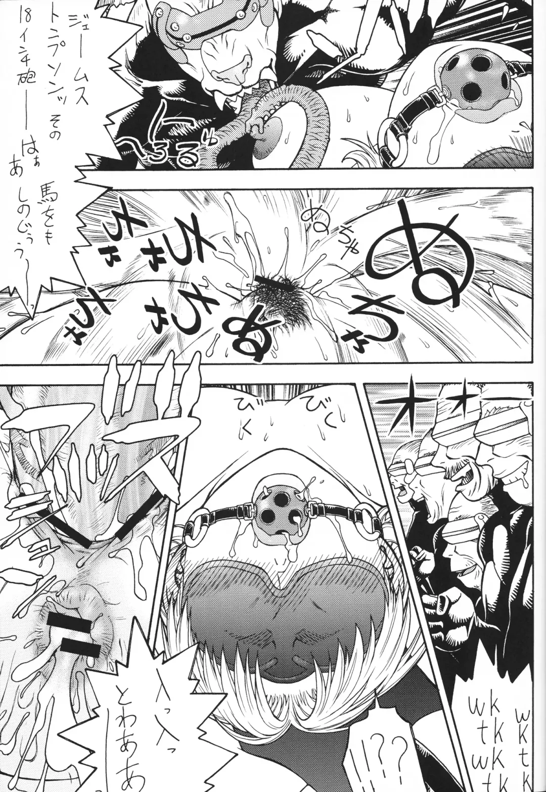 [Aki Kyouma] FYC R13Y Fhentai - Page 10