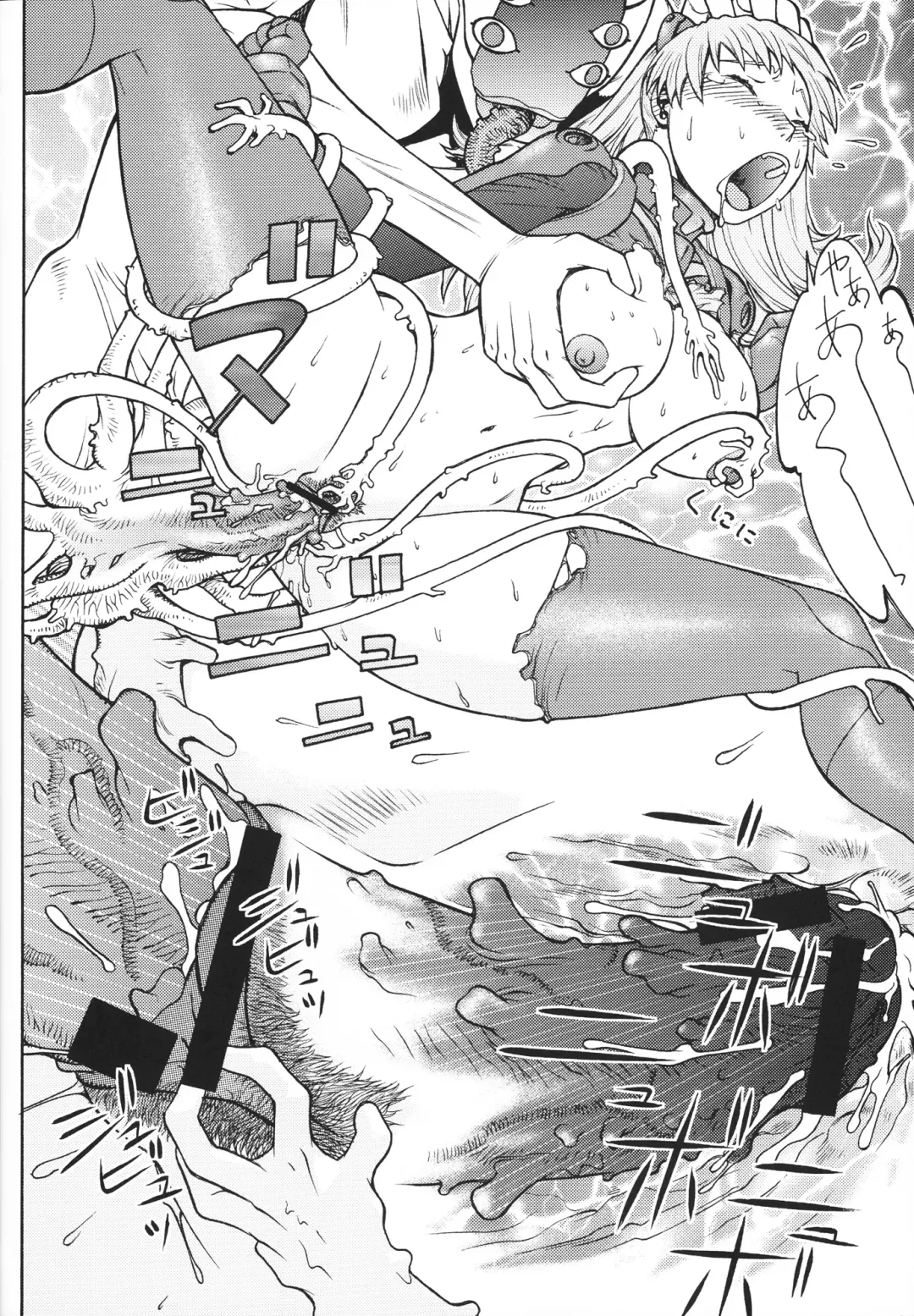 [Aki Kyouma] FYC R13Y Fhentai - Page 27