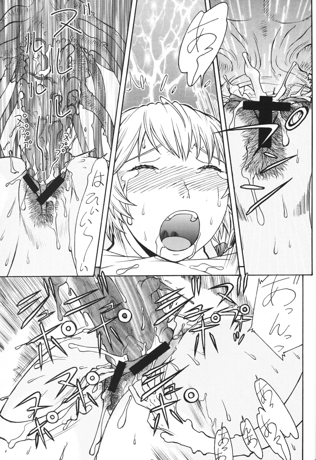 [Aki Kyouma] FYC R13Y Fhentai - Page 30